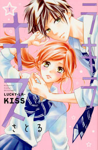 #さとる 著 #ラキラキス 1 サトル | Satoru Rakirakis 1 :9784065103616