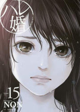 画像をギャラリービューアに読み込む, NON / ハレ婚。15