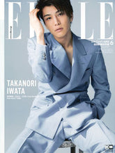 画像をギャラリービューアに読み込む, #エル・ジャポン ’18 6月号 岩田剛典 :9784065119228