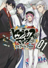 画像をギャラリービューアに読み込む, #鴉月 ルイ #ヒプノシスマイク-BeforeThe 1 : カラスズキルイ : Hypnosis Mic - Before The 1 : Karasukirui : 9784065161111 :9784065161111