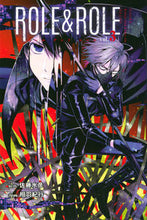 画像をギャラリービューアに読み込む, #相羽 紀行 画 #ROLE&ROLE 3 アイバキコウ :9784065163894