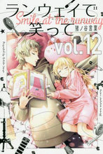 画像をギャラリービューアに読み込む, 猪ノ谷言葉 / ランウェイで笑って12