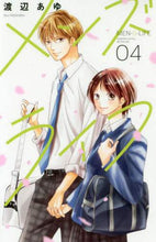 画像をギャラリービューアに読み込む, 渡辺あゆ / メンズライフ4