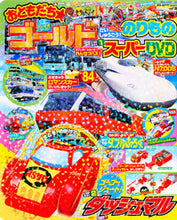 Load image into Gallery viewer, #Kodansha #Otomodachi★Gold38