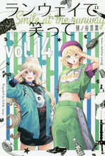 画像をギャラリービューアに読み込む, 猪ノ谷言葉 / ランウェイで笑って14