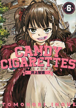 画像をギャラリービューアに読み込む, #井上智徳 #CANDY&CIGARETTES6