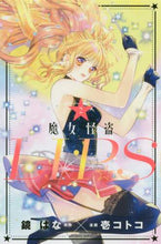 Load image into Gallery viewer, Ichikotoko / Witches Thieves LIP☆S 2