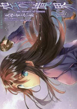 画像をギャラリービューアに読み込む, 天空すふぃあ / 空の境界theGardeno10