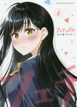 画像をギャラリービューアに読み込む, るり原ズラチー / フェチップル6