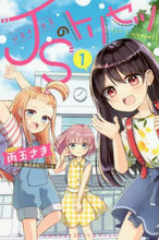 画像をギャラリービューアに読み込む, 雨玉さき / JSのトリセツ1