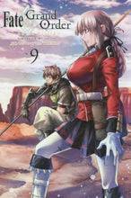 画像をギャラリービューアに読み込む, カワグチタケシ / Fate/GrandOrturas9