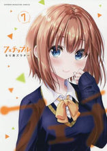 画像をギャラリービューアに読み込む, るり原ズラチー / フェチップル7