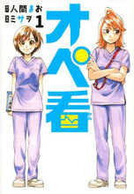 画像をギャラリービューアに読み込む, ミサヲ / オペ看1