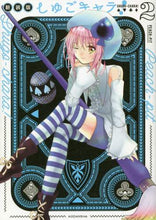 画像をギャラリービューアに読み込む, PEACH-PIT / 新装版しゅごキャラ!2