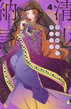 画像をギャラリービューアに読み込む, PEACH-PIT / 清少納言と申します4