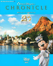 画像をギャラリービューアに読み込む, #ディズニーファン集 #東京ディズニーシー20周年クロニクル