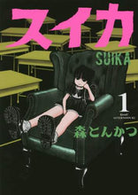 画像をギャラリービューアに読み込む, 森とんかつ / スイカ1