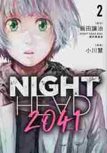 画像をギャラリービューアに読み込む, 小川慧 / NIGHTHEAD20412