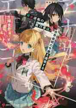 画像をギャラリービューアに読み込む, 生輝圭吾 / アナザー・エゴ男女逆転の執行者は、世界