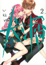 画像をギャラリービューアに読み込む, #朝賀庵 #犬と屑2