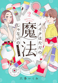 #IkumiRokuta #MakeupIsNotJustMagicBeginner2