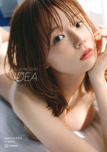画像をギャラリービューアに読み込む, #曽根将樹撮影 #篠崎愛写真集IDEA