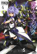 画像をギャラリービューアに読み込む, 天酒之瓢 / ナイツ&マジック4