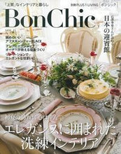 画像をギャラリービューアに読み込む, #Bon Chic 15 :9784074237814