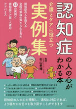 画像をギャラリービューアに読み込む, ●主婦の友社 : 9784074452453