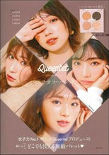 画像をギャラリービューアに読み込む, #Queentet SPECIAL BOO :9784074457427
