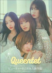 #主婦の友社 #QueentetBeautyBOOK
