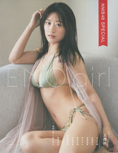 Load image into Gallery viewer, #Shufunotomo #EMOgirlNMB48Special