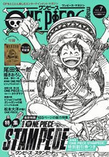 画像をギャラリービューアに読み込む, #ONE PIECE magazine 7 : ONE PIECE magazine 7 : 9784081022946
