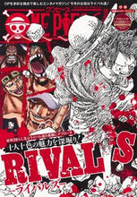 画像をギャラリービューアに読み込む, #集英社 #ONEPIECEmagazin14