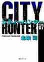 画像をギャラリービューアに読み込む, 北条司 / CITYHUNTER7