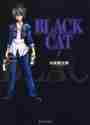 画像をギャラリービューアに読み込む, 矢吹健太朗 / BLACKCAT1
