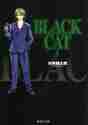 画像をギャラリービューアに読み込む, 矢吹健太朗 / BLACKCAT5