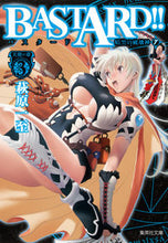 画像をギャラリービューアに読み込む, #萩原一至 #BASTARD!!暗黒の破壊神7