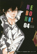 画像をギャラリービューアに読み込む, 天野明 / 家庭教師ヒットマンREBORN!4