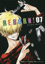 画像をギャラリービューアに読み込む, 天野明 / 家庭教師ヒットマンREBORN!7