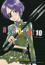 画像をギャラリービューアに読み込む, 天野明 / 家庭教師ヒットマンREBORN!10