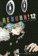 画像をギャラリービューアに読み込む, 天野明 / 家庭教師ヒットマンREBORN!12