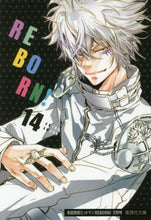 画像をギャラリービューアに読み込む, 天野明 / 家庭教師ヒットマンREBORN!14