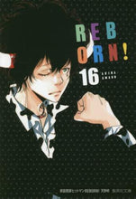 画像をギャラリービューアに読み込む, 天野明 / 家庭教師ヒットマンREBORN!16