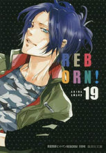 画像をギャラリービューアに読み込む, 天野明 / 家庭教師ヒットマンREBORN!19
