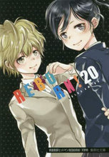 画像をギャラリービューアに読み込む, 天野明 / 家庭教師ヒットマンREBORN!20