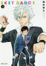 画像をギャラリービューアに読み込む, 篠原健太 / SKETDANCE10