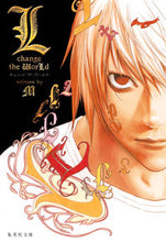 画像をギャラリービューアに読み込む, #M 著 #L change the WorLd エムM :9784087451863