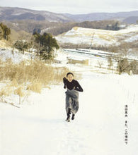 画像をギャラリービューアに読み込む, #川島 小鳥 写真 #また、この場所で 浅田真央オフィシャルフ カワシマコトリ :9784087808414