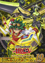 画像をギャラリービューアに読み込む, #遊☆戯☆王ARC-Vオフィシャルカ 19 :9784087925128